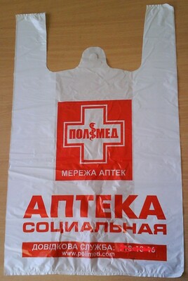 Производство пакетов с логотипом Только в розницу