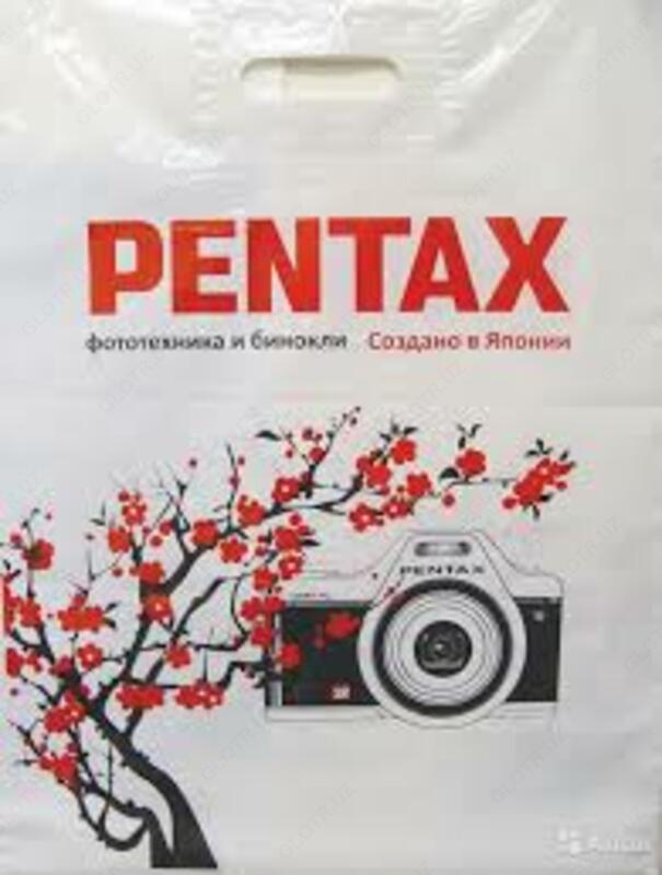 Пакеты вакуумные Только в розницу