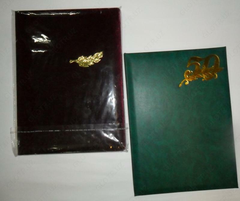 Адресные папки