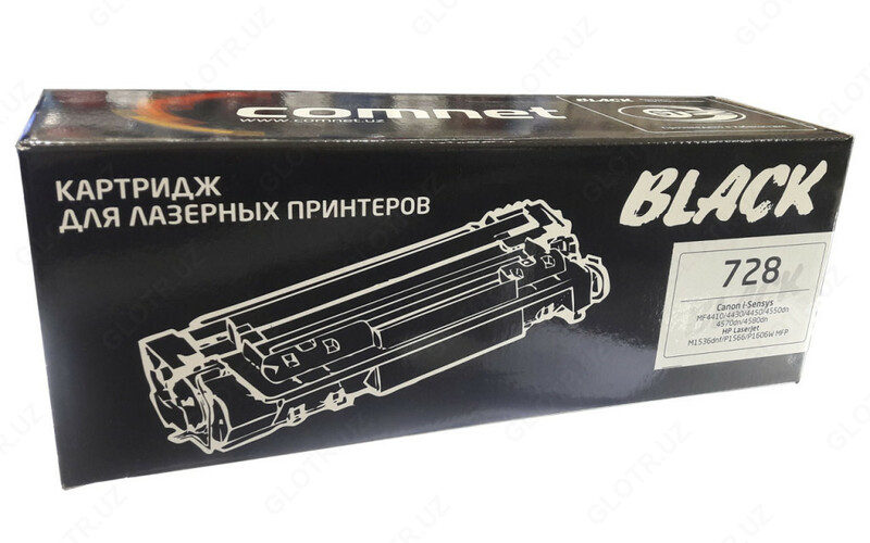 Картридж 728А