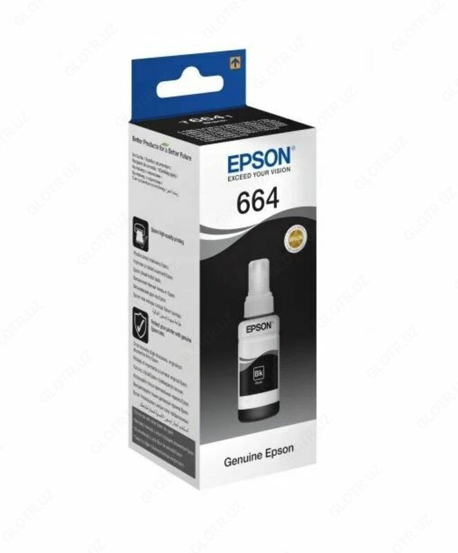 Чернила Epson 664 черный (black)