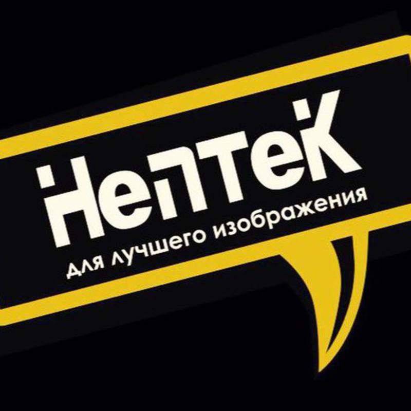 OOO «Hentek Service» предлагает свои услуги: