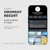 Таргетированная реклама OOO "SEPTIMO"