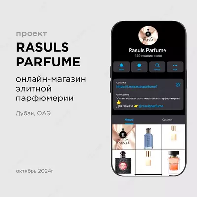 Таргетированная реклама - OOO "SEPTIMO"