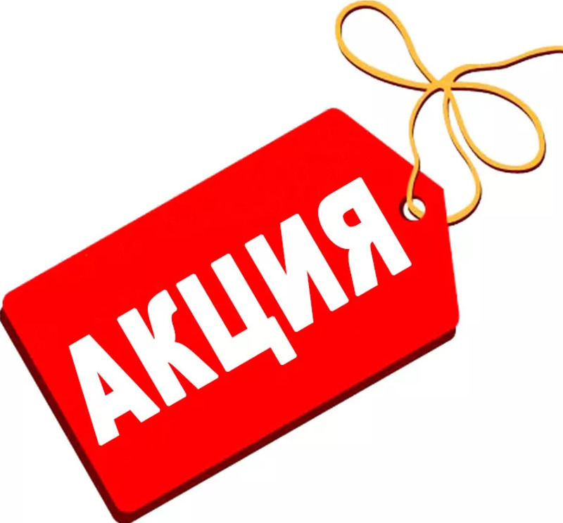 Акция!!! Купи 100 шт мешок шпатлевка и получи 2 шт мешок бесплатно