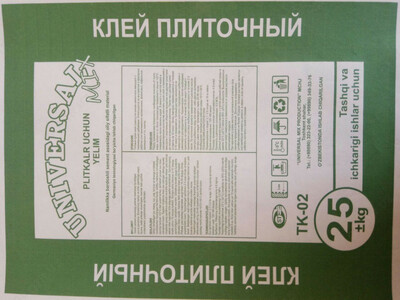 Кафельный клей TK-02