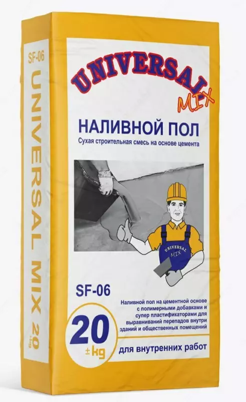 Наливной пол SF-06