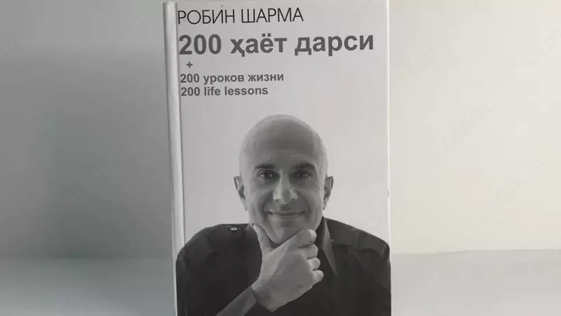 Robin Sharmaning 200 hayot darcy kitobi