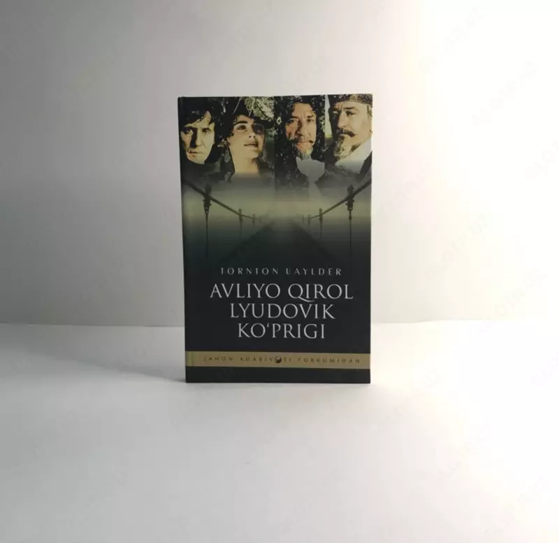 Avliyo qirol Ludovik kwprigi kitobi Tornton Uaylder