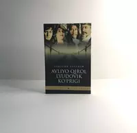  Avliyo qirol Ludovik kwprigi kitobi Tornton Uaylder - 