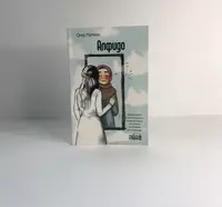 Книга Алфидо Онур Қоплон