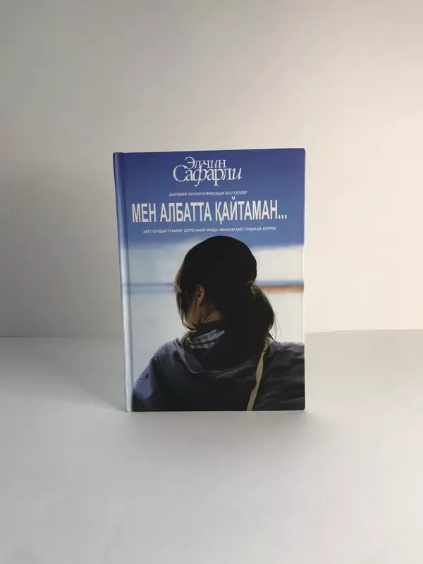  “Men albatta qaytaman...” kitobi Elchin Safarli - 