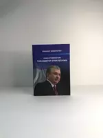 Shavkat Mirziyoyev “Yangi O‘zbekiston taraqqiyot strategiyasi” kitobi (lotin tilida)