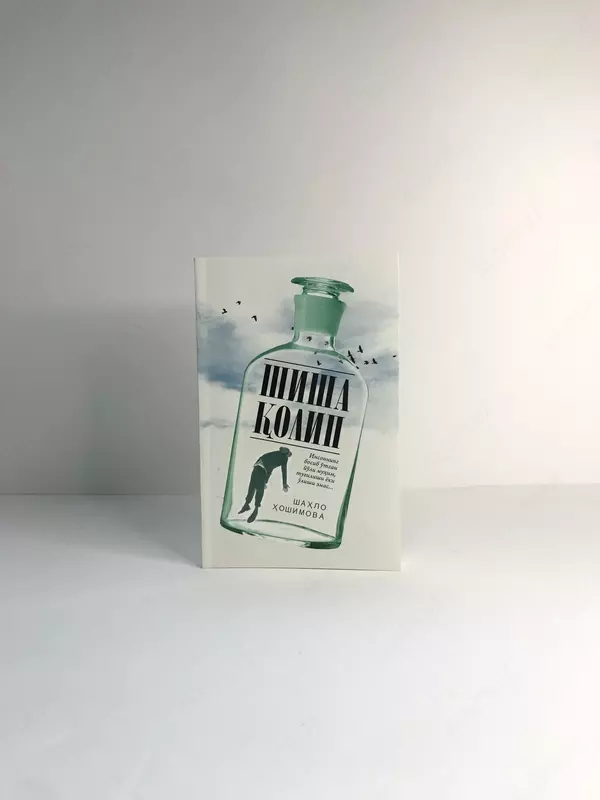 Shahlo Hoshimovning Shisha kolip kitobi