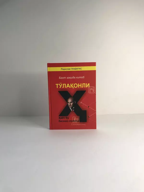 Baxt haqida kitob Tulakonli kitobi Radislav Gandapas