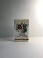 Книга Уйга қайтиш Вадим Муродхонов