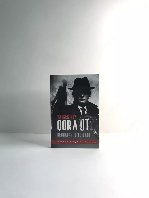 Kechalari Uldiradigan Kora kitobi