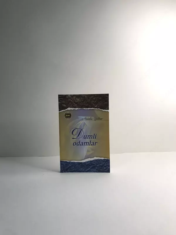  Книга Думли одамлар Абдулла Қаҳҳор - 