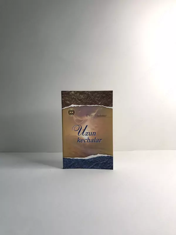  Книга Узун кечалар Ўткир Ҳошимов - 