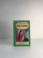  Книга Кеча ва кундуз Абдулхамид Чўлпон - 