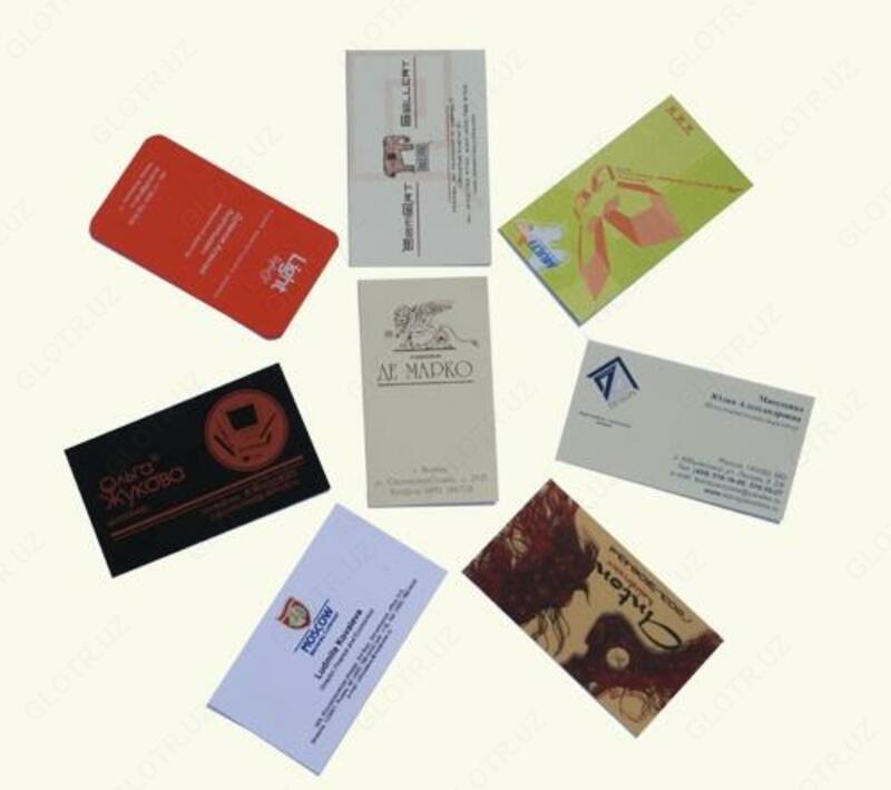 Изготовление визиток