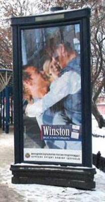 Реклама на тумбах