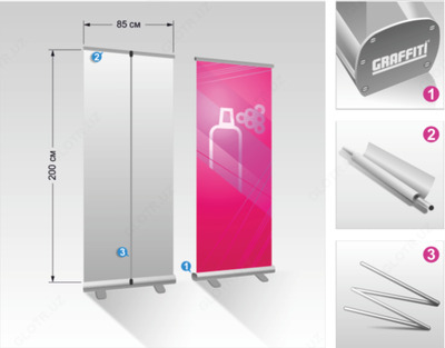 Изготовление мобильных стендов (баннера) ROLL UP стандарт - 590 000 so'mdan