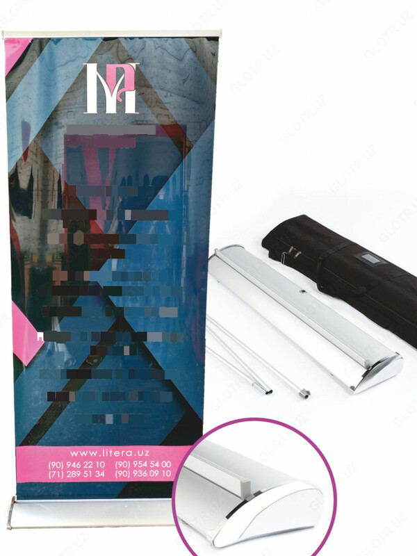 ROLL UP LUX КАПЛЕВИДНЫЙ (КАПЛЯ)