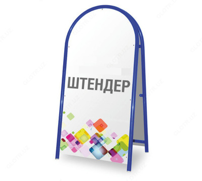 Изготовление арочных