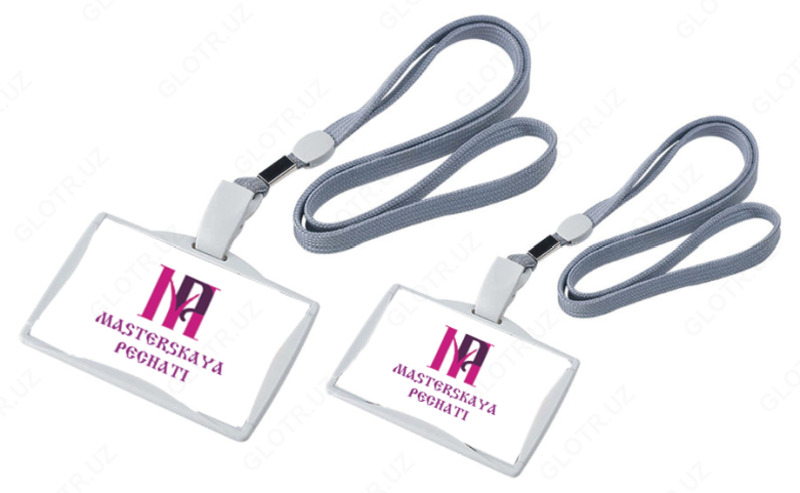 Бейджи для пропуска