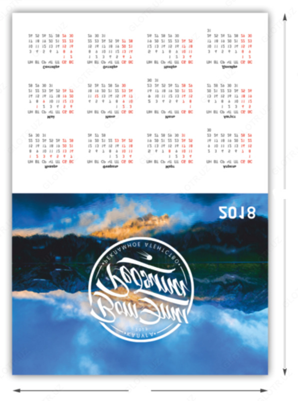 Календари - плакаты