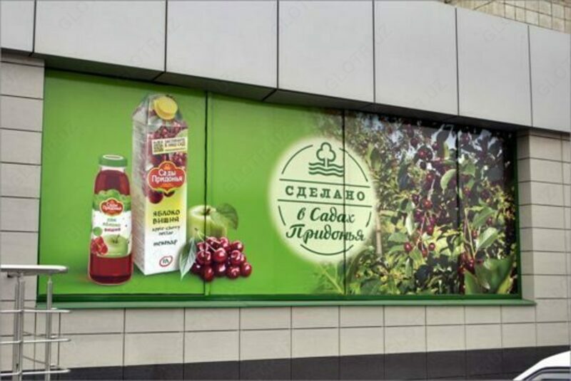 Печать и обклейка оракала (самоклеящаяся пленка Oracal)