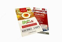 Офсетная печать листовок и флаеров