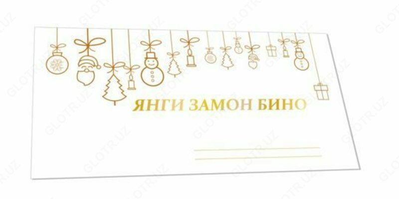 Цифровая печать конвертов