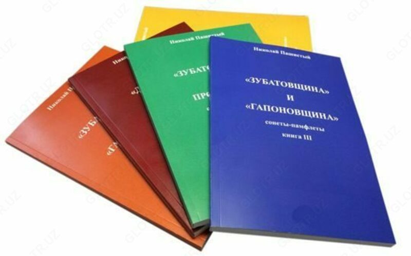 Срочный переплет и печать диссертаций  авторефератов