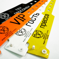 Виниловые браслеты F-типа контрольные