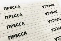  Виниловые браслеты F-типа контрольные - Мастерская печати