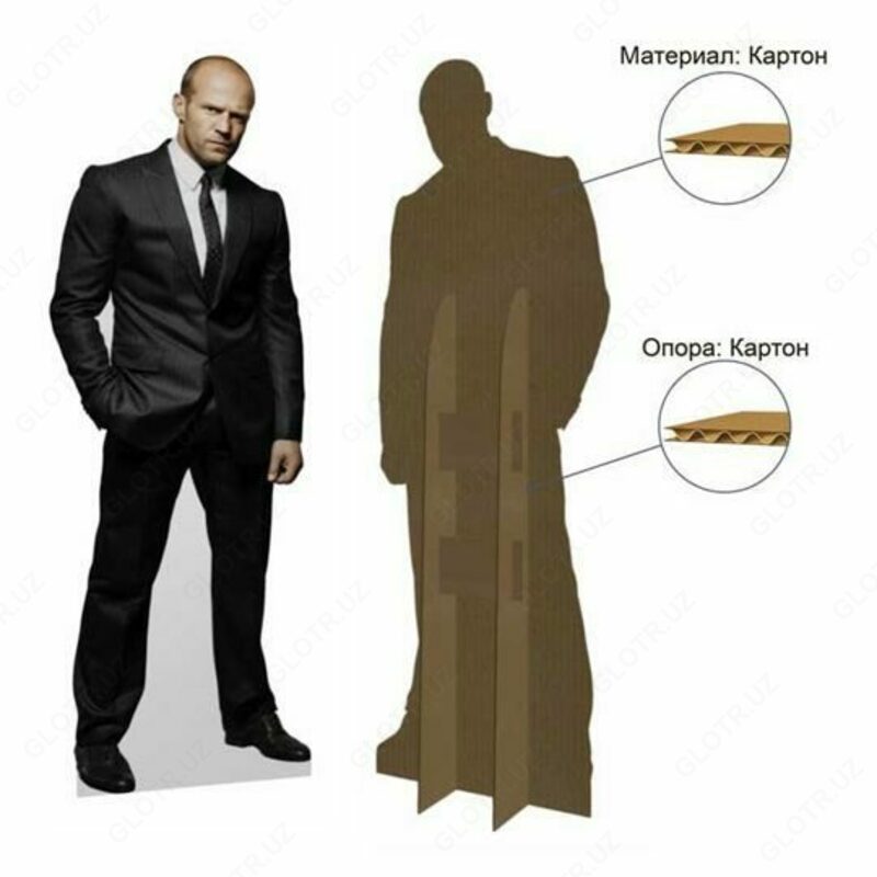 Ростовая фигура (Эконом) из картона