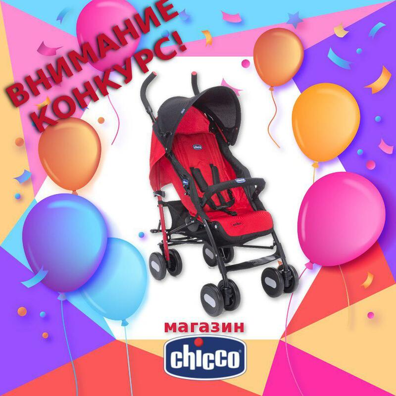 !ВНИМАНИЕ КОНКУРС!