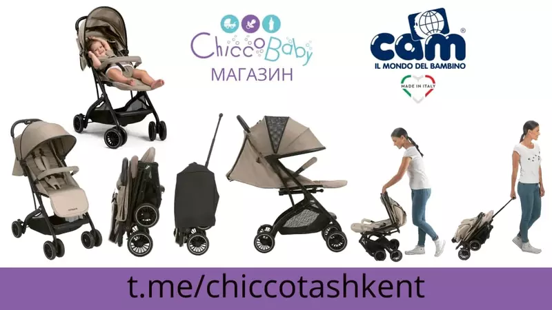 колясок от итальянского производителя