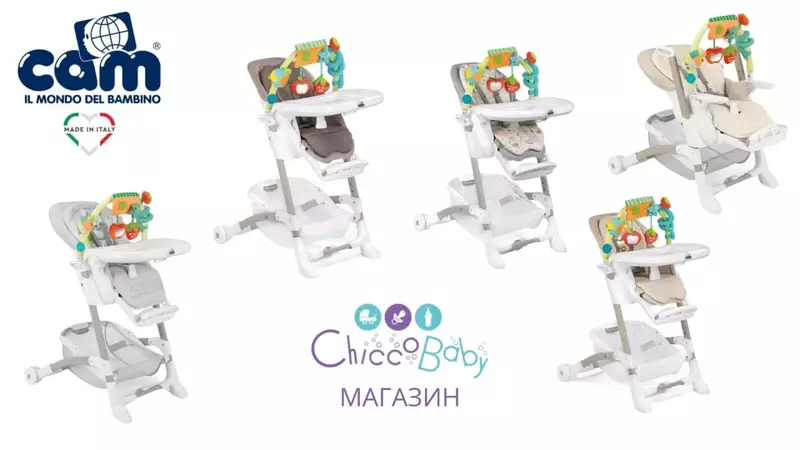 Стульчики для кормления с выбором расцветки