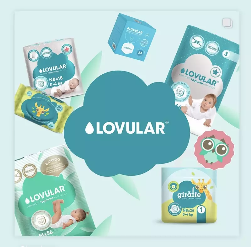 🎉 Фирма LOVULAR радует будущих родителей с акцией в магазине Chicco baby!🩵