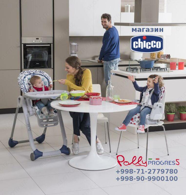  Chicco Polly Progress 5 baland stul (5v1) Chakana savdo