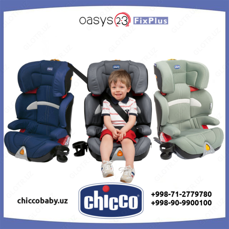 НОВИНКА! Автокресло Oasys 2-3 FixPlus