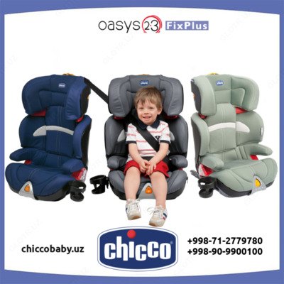 НОВИНКА! Автокресло Oasys 2-3 FixPlus