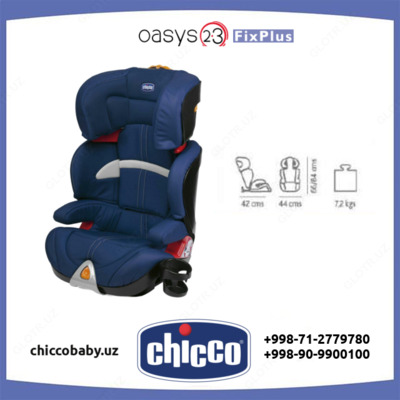 НОВИНКА! Автокресло Oasys 2-3 FixPlus