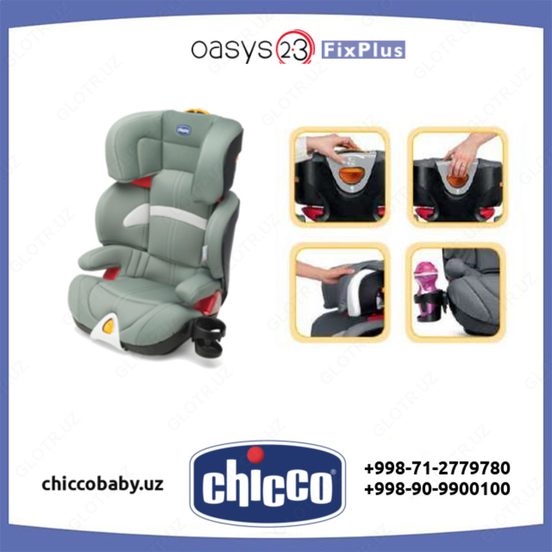 НОВИНКА! Автокресло Oasys 2-3 FixPlus