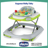 Walky Talky CHICCO Walker