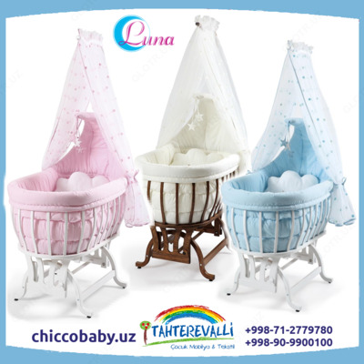 Качающаяся детская колыбель-люлька от TAHTEREVALLI (Турция) - "LUNA"