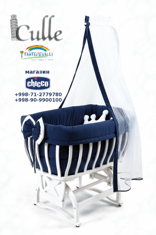 Качающаяся детская колыбель-люлька от TAHTEREVALLI (Турция) - "CULLE"